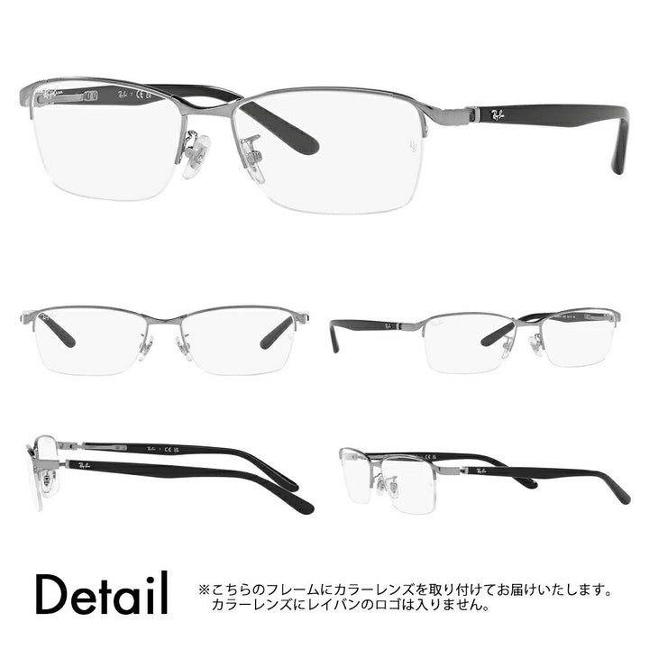 【正規品販売店】レイバン メガネ フレーム サングラス カラーレンズセット RX6501D 2502 55 Ray-Ban ナイロール スクエア アジアンフィット メンズ 伊達眼鏡 メガネ