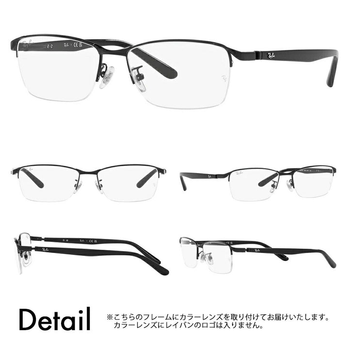 【正規品販売店】レイバン メガネ フレーム サングラス カラーレンズセット RX6501D 2503 55 Ray-Ban ナイロール スクエア アジアンフィット メンズ 伊達眼鏡 メガネ