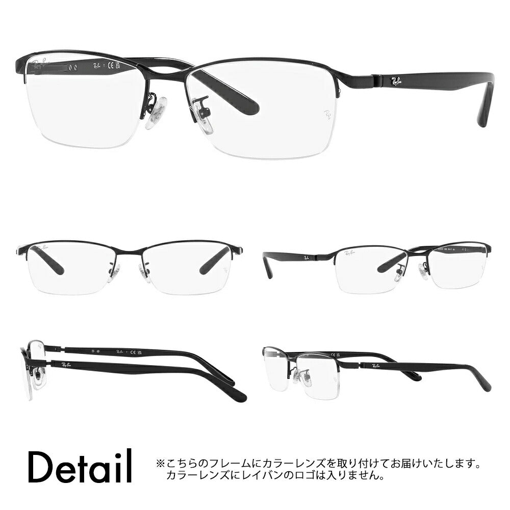 【正規品販売店】レイバン メガネ フレーム サングラス 調光レンズセット RX6501D 2503 55 Ray-Ban ナイロール スクエア アジアンフィット メンズ 伊達眼鏡 メガネ ニコン トランジションズ カラータッチ Nikon Transitions
