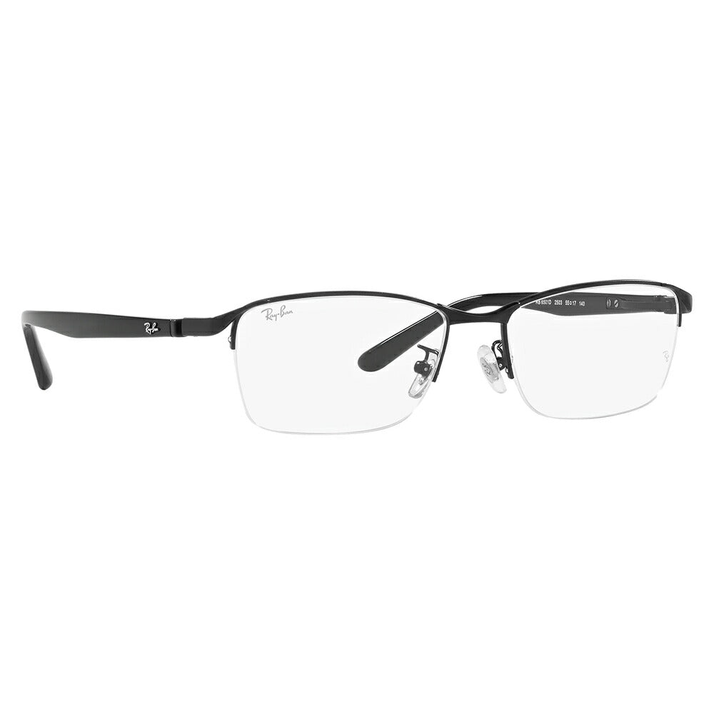 【正規品販売店】レイバン メガネ フレーム サングラス 老眼鏡セット RX6501D 2503 55 Ray-Ban ナイロール スクエア アジアンフィット メンズ 伊達眼鏡 メガネ シニアグラス リーディンググラス 読書 スマホ ブルーライトカット変更可
