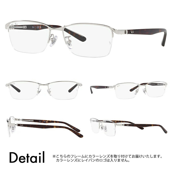 【正規品販売店】レイバン メガネ フレーム サングラス カラーレンズセット RX6501D 2595 55 Ray-Ban ナイロール スクエア アジアンフィット メンズ 伊達眼鏡 メガネ