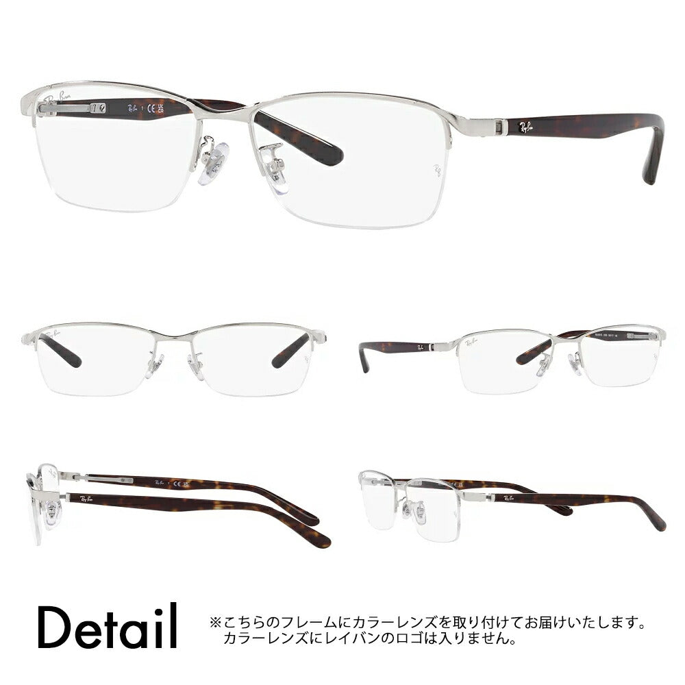 【正規品販売店】レイバン メガネ フレーム サングラス 調光レンズセット RX6501D 2595 55 Ray-Ban ナイロール スクエア アジアンフィット メンズ 伊達眼鏡 メガネ ニコン トランジションズ カラータッチ Nikon Transitions