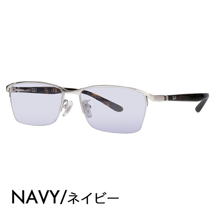 【正規品販売店】レイバン メガネ フレーム サングラス カラーレンズセット RX6501D 2595 55 Ray-Ban ナイロール スクエア アジアンフィット メンズ 伊達眼鏡 メガネ