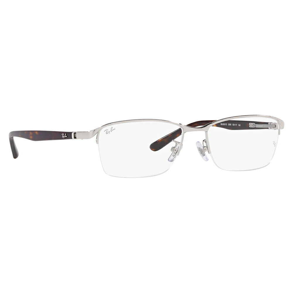 【正規品販売店】レイバン メガネ フレーム サングラス 老眼鏡セット RX6501D 2595 55 Ray-Ban ナイロール スクエア アジアンフィット メンズ 伊達眼鏡 メガネ シニアグラス リーディンググラス 読書 スマホ ブルーライトカット変更可