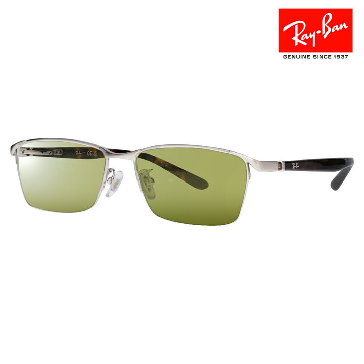 【正規品販売店】レイバン メガネ フレーム サングラス アーツ偏光レンズセット RX6501D 2595 55  Ray-Ban RARTS アウトドア スポーツ ドライブ 釣り ゴルフ UV 紫外線 近赤外線 ナイロール スクエア アジアンフィット メンズ 伊達眼鏡 メガネ