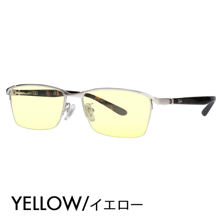 【正規品販売店】レイバン メガネ フレーム サングラス カラーレンズセット RX6501D 2595 55 Ray-Ban ナイロール スクエア アジアンフィット メンズ 伊達眼鏡 メガネ