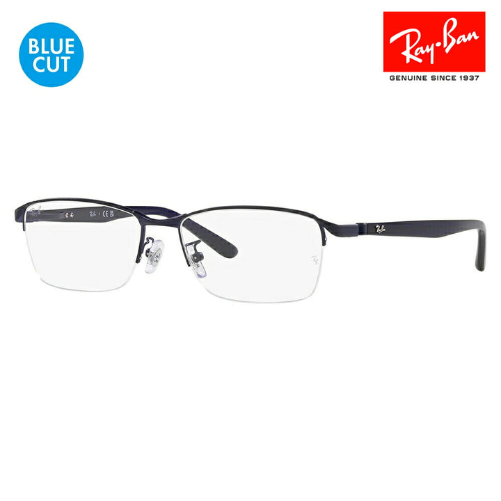 【正規品販売店】レイバン メガネ フレーム ブルーライトカットレンズセット RX6501D 3076 55 Ray-Ban ナイロール スクエア アジアンフィット メンズ 伊達眼鏡 メガネ PCメガネ 度付き対応可