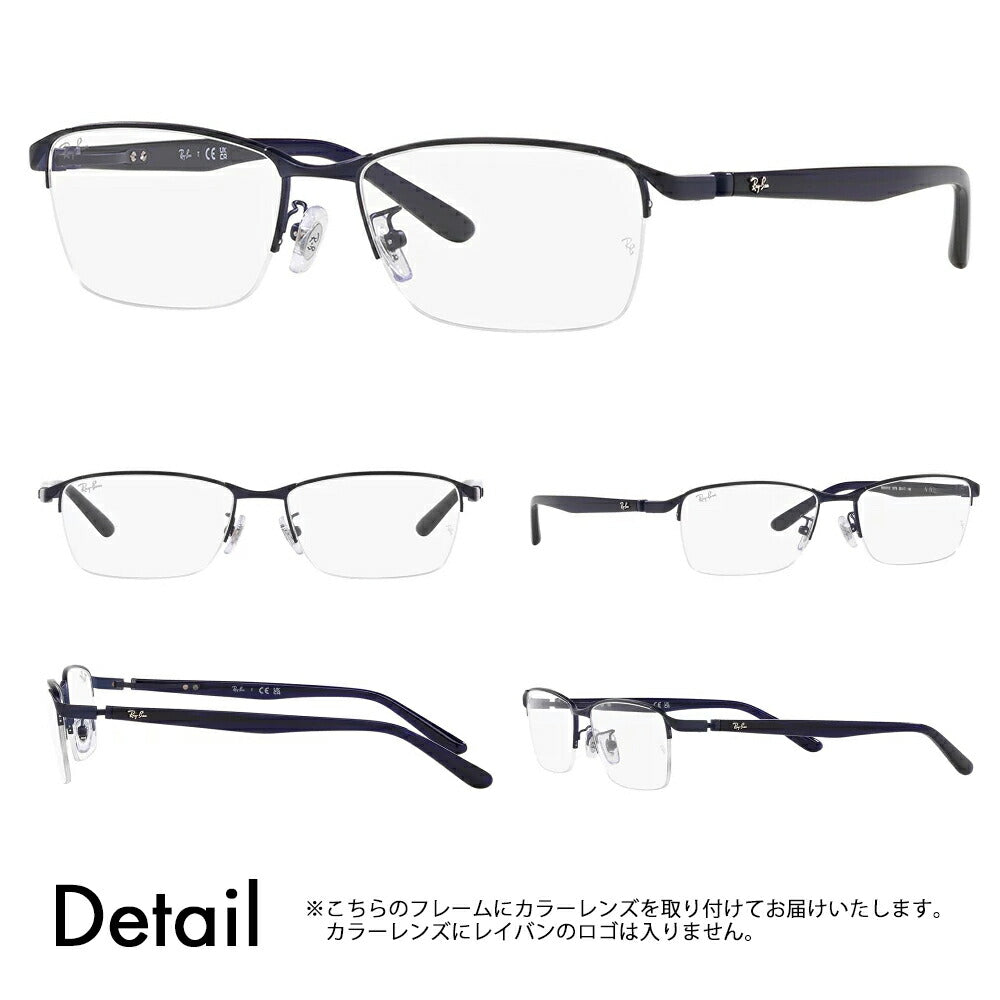 【正規品販売店】レイバン メガネ フレーム サングラス カラーレンズセット RX6501D 3076 55 Ray-Ban ナイロール スクエア アジアンフィット メンズ 伊達眼鏡 メガネ