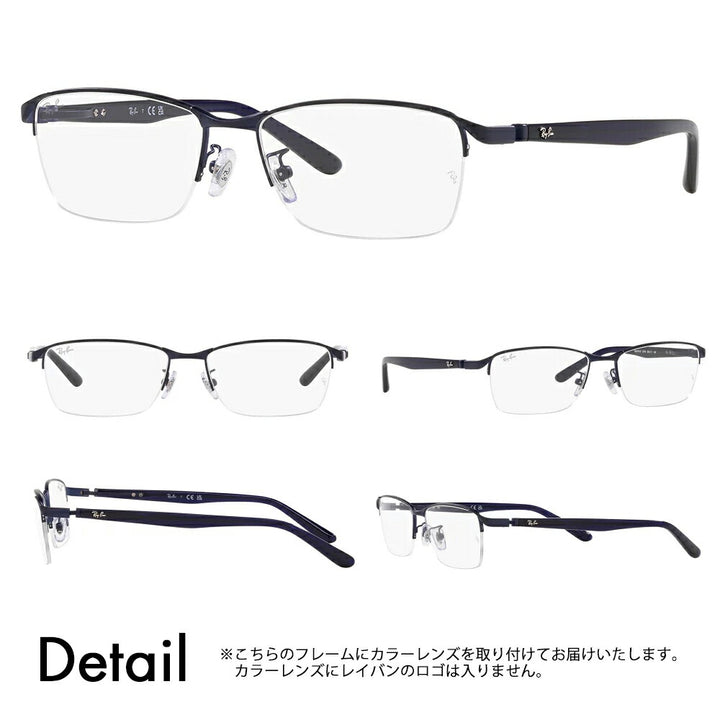 【正規品販売店】レイバン メガネ フレーム サングラス 調光レンズセット RX6501D 3076 55 Ray-Ban ナイロール スクエア アジアンフィット メンズ 伊達眼鏡 メガネ ニコン トランジションズ カラータッチ Nikon Transitions