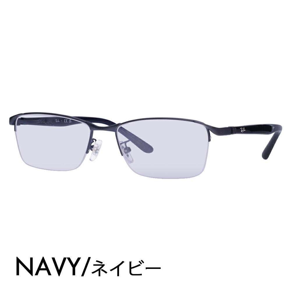 【正規品販売店】レイバン メガネ フレーム サングラス カラーレンズセット RX6501D 3076 55 Ray-Ban ナイロール スクエア アジアンフィット メンズ 伊達眼鏡 メガネ