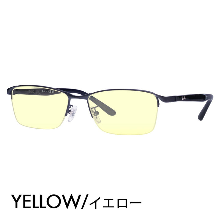 【正規品販売店】レイバン メガネ フレーム サングラス カラーレンズセット RX6501D 3076 55 Ray-Ban ナイロール スクエア アジアンフィット メンズ 伊達眼鏡 メガネ