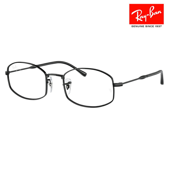 【オススメ価格】度なし1.55レンズ交換+0円 レイバン メガネ フレーム RX6510 2509　50 52 Ray-Ban スクエア メタル ユニセックス 伊達メガネ 眼鏡