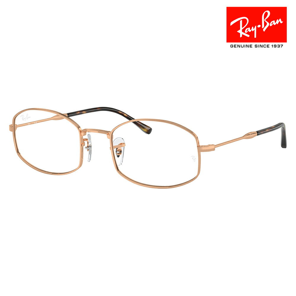 [Authorized Retailer] Non-prescription 1.55 lens replacement +0 yen Ray-Ban glasses frame RX6510 3094 50 52 Ray-Ban Ray-Ban genuine lens compatible Square metal unisex fashion glasses Eyeglasses 