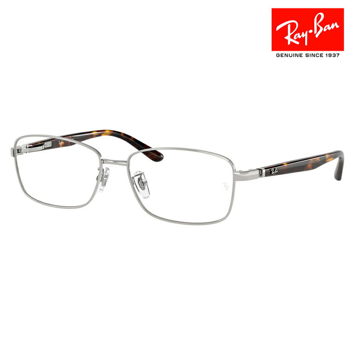 【正規品販売店】度なし1.55レンズ交換+0円 レイバン メガネ フレーム RX6527D 2595 56 Ray-Ban レイバン純正レンズ対応 ジャパンコレクション JAPAN COLLECTION アジアンデザイン スクエア チタン チタニウム ユニセックス