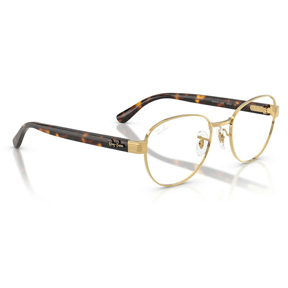 【正規品販売店】度なし1.55レンズ交換+0円 レイバン メガネ フレーム RX6543 2500 52 54 Ray-Ban レイバン純正レンズ対応 メタル スクエア ボストン