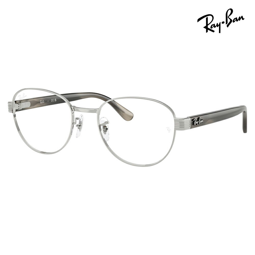【正規品販売店】度なし1.55レンズ交換+0円 レイバン メガネ フレーム RX6543 2501 52 54 Ray-Ban レイバン純正レンズ対応 メタル スクエア ボストン
