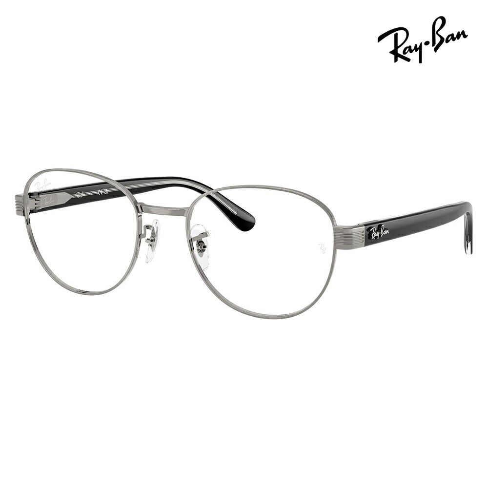 【正規品販売店】度なし1.55レンズ交換+0円 レイバン メガネ フレーム RX6543 2502 52 54 Ray-Ban レイバン純正レンズ対応 メタル スクエア ボストン