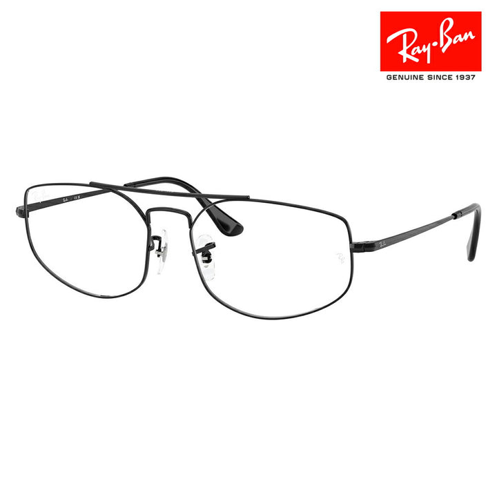 【正規品販売店】度なし1.55レンズ交換+0円 レイバン メガネ フレーム RX6545 2509 56 58 Ray-Ban レイバン純正レンズ対応 EXPLORER 5 エクスプローラー5 ダブルブリッジ アビエーター ユニセックス