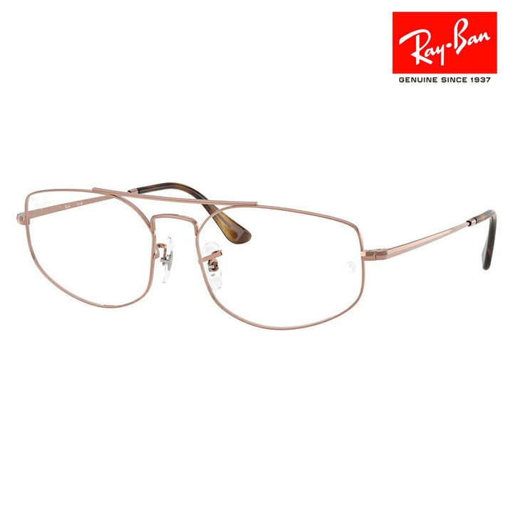 【正規品販売店】度なし1.55レンズ交換+0円 レイバン メガネ フレーム RX6545 2943 56 58 Ray-Ban レイバン純正レンズ対応 EXPLORER 5 エクスプローラー5 ダブルブリッジ アビエーター ユニセックス