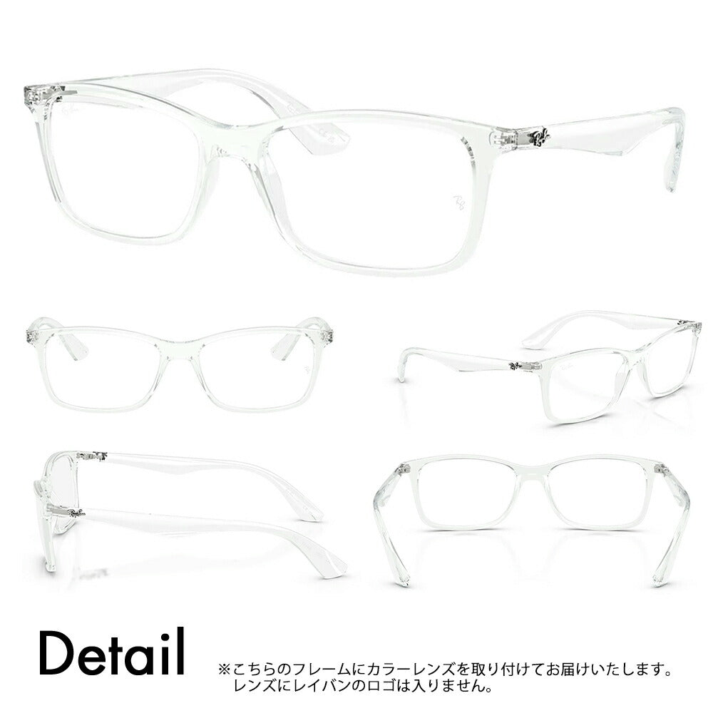 【正規品販売店】レイバン メガネ フレーム サングラス カラーレンズセット RX7047 2001 54 56 Ray-Ban セル スクエア