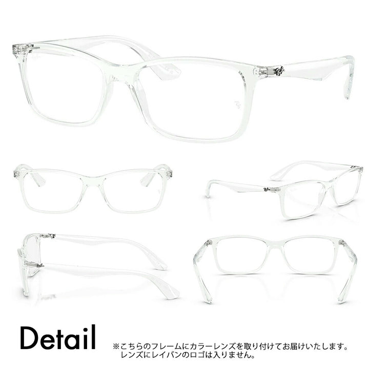 【正規品販売店】レイバン メガネ フレーム サングラス カラーレンズセット RX7047 2001 54 56 Ray-Ban セル スクエア