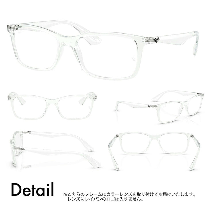 【正規品販売店】レイバン メガネ フレーム サングラス アーツ偏光レンズセット RX7047 2001 54 56 Ray-Ban RARTS アウトドア スポーツ ドライブ 釣り フィッシング ゴルフ UVカット 紫外線カット 近赤外線カット セル スクエア 伊達メガネ 眼鏡