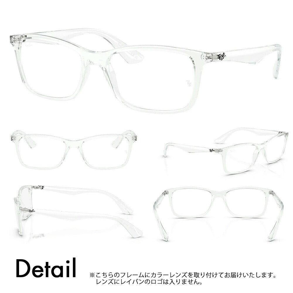 【正規品販売店】レイバン メガネ フレーム サングラス 調光レンズセット RX7047 2001 54 56 Ray-Ban セル スクエア 伊達メガネ 眼鏡 ニコン トランジションズ カラータッチ Nikon Transitions