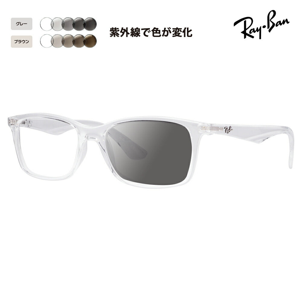 【正規品販売店】レイバン メガネ フレーム 調光レンズセット RX7047 2001 54 56 Ray-Ban セル スクエア 伊達メガネ 眼鏡
