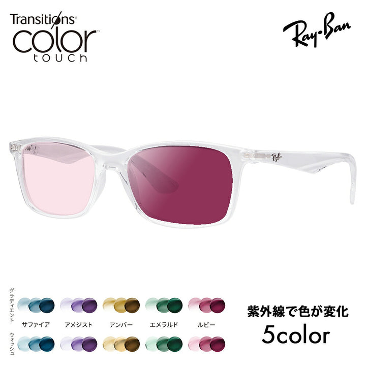 【正規品販売店】レイバン メガネ フレーム サングラス 調光レンズセット RX7047 2001 54 56 Ray-Ban セル スクエア 伊達メガネ 眼鏡 ニコン トランジションズ カラータッチ Nikon Transitions