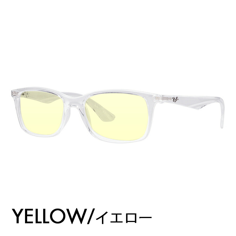 【正規品販売店】レイバン メガネ フレーム サングラス カラーレンズセット RX7047 2001 54 56 Ray-Ban セル スクエア