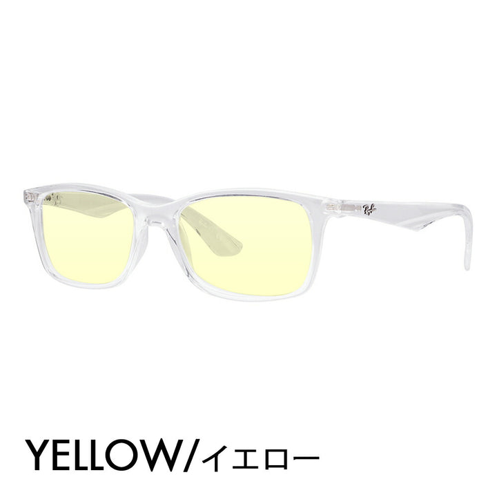 【正規品販売店】レイバン メガネ フレーム サングラス カラーレンズセット RX7047 2001 54 56 Ray-Ban セル スクエア