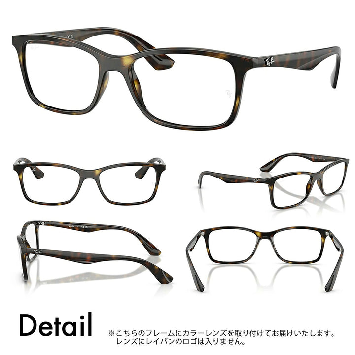 【正規品販売店】レイバン メガネ フレーム サングラス 調光レンズセット RX7047 2012 54 56 Ray-Ban セル スクエア 伊達メガネ 眼鏡 ニコン トランジションズ カラータッチ Nikon Transitions