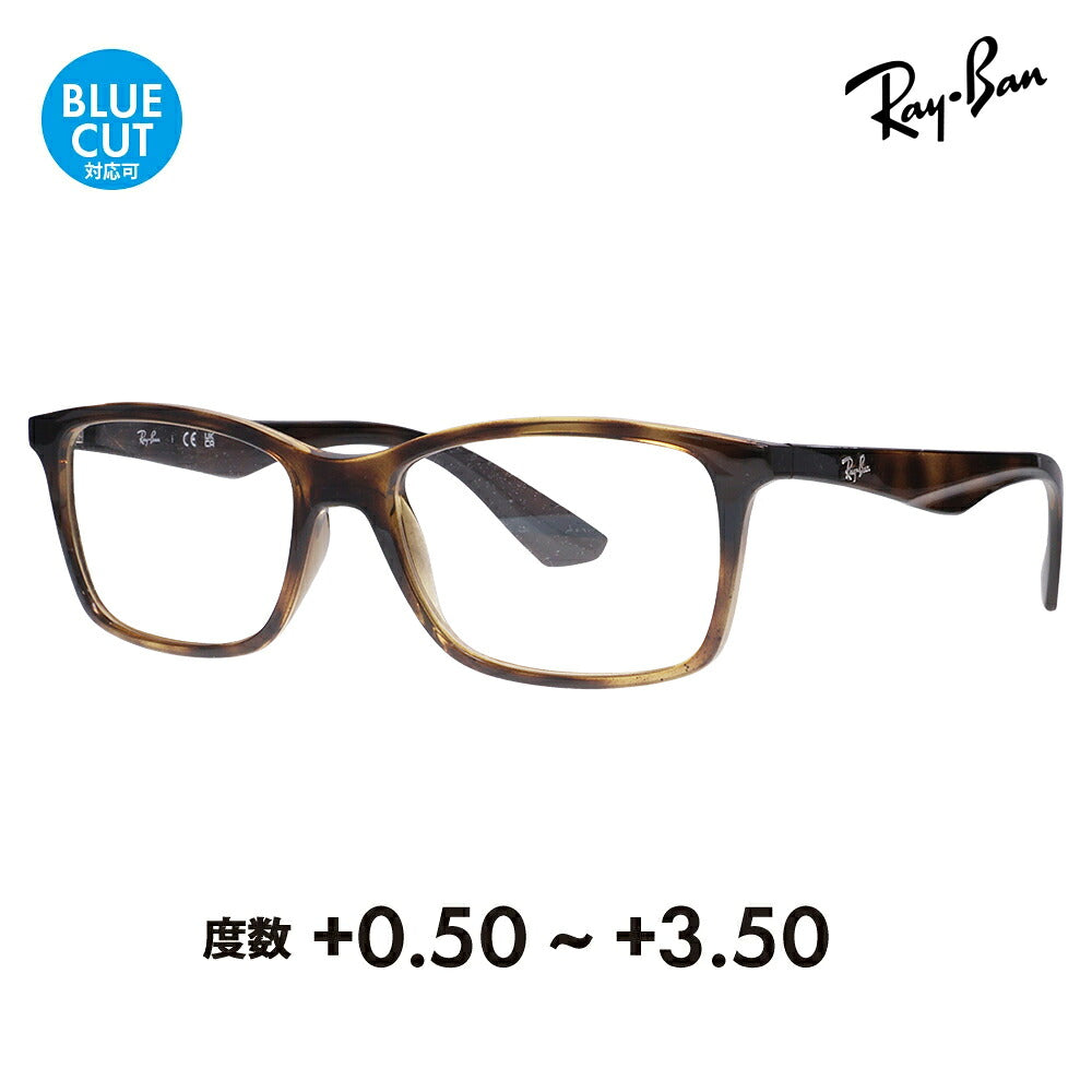 【正規品販売店】レイバン メガネ フレーム サングラス 老眼鏡セット RX7047 2012 54 56 Ray-Ban セル スクエア 伊達メガネ 眼鏡 シニアグラス リーディンググラス 読書 スマホ ブルーライトカット変更可