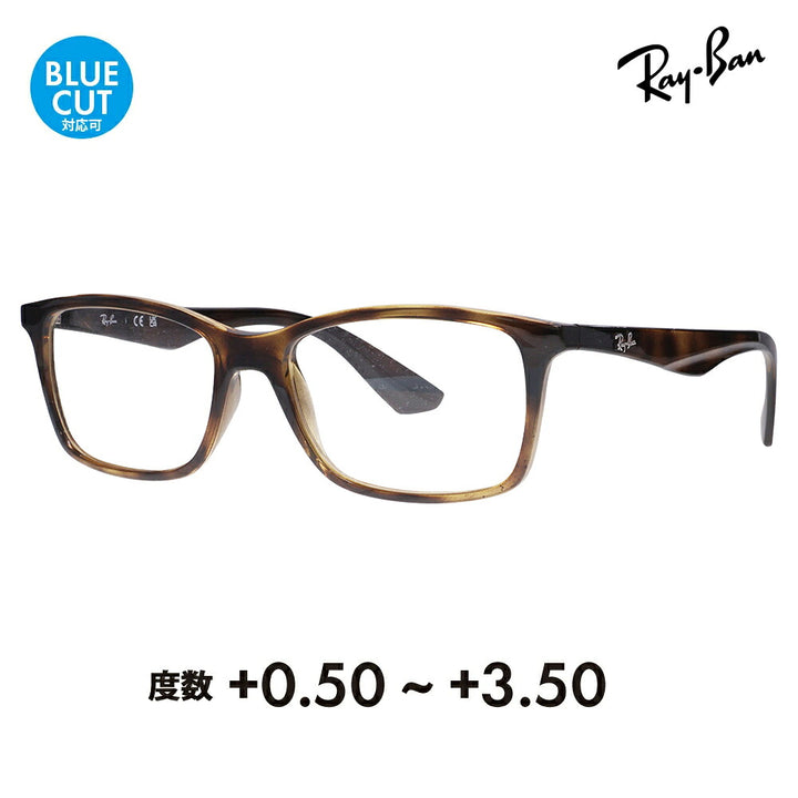 【正規品販売店】レイバン メガネ フレーム サングラス 老眼鏡セット RX7047 2012 54 56 Ray-Ban セル スクエア 伊達メガネ 眼鏡 シニアグラス リーディンググラス 読書 スマホ ブルーライトカット変更可