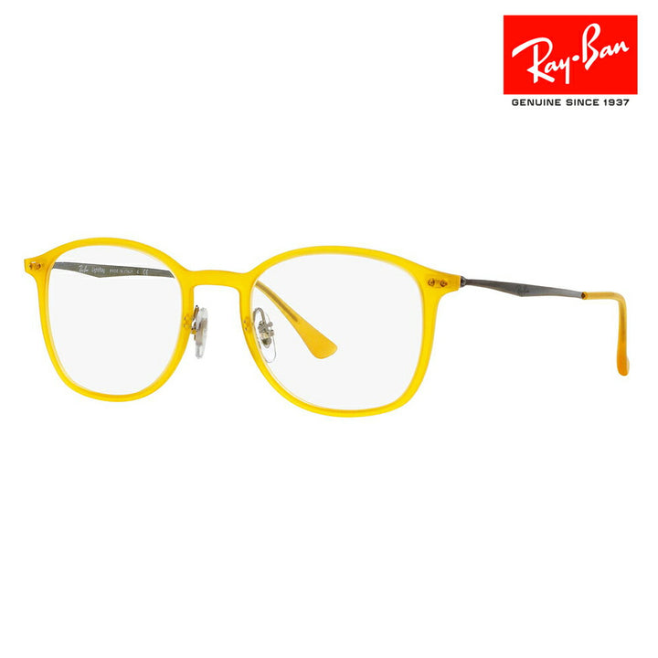 [Outlet] Non-prescription 1.55 lens replacement +0 yen Ray-Ban Light Ray Glasses RX7051 5519 47 Ray-Ban Ray-Ban genuine lens compatible LIGHT RAY 