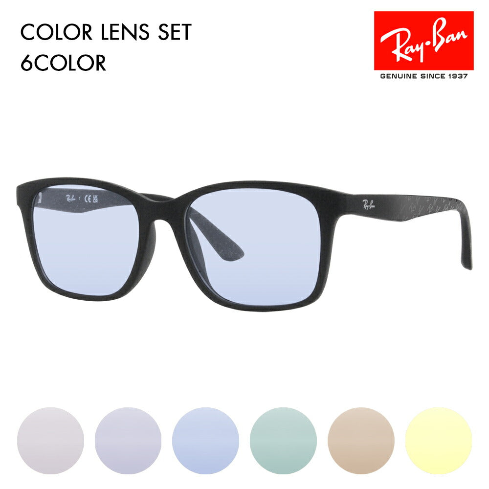 [Authorized Retailer] Ray-Ban Glasses Frame Sunglasses Color Lens Set RX7059D 5196 55 Ray-Ban Wellington Square Asian Design Model Cell Glasses Fashion Glasses 