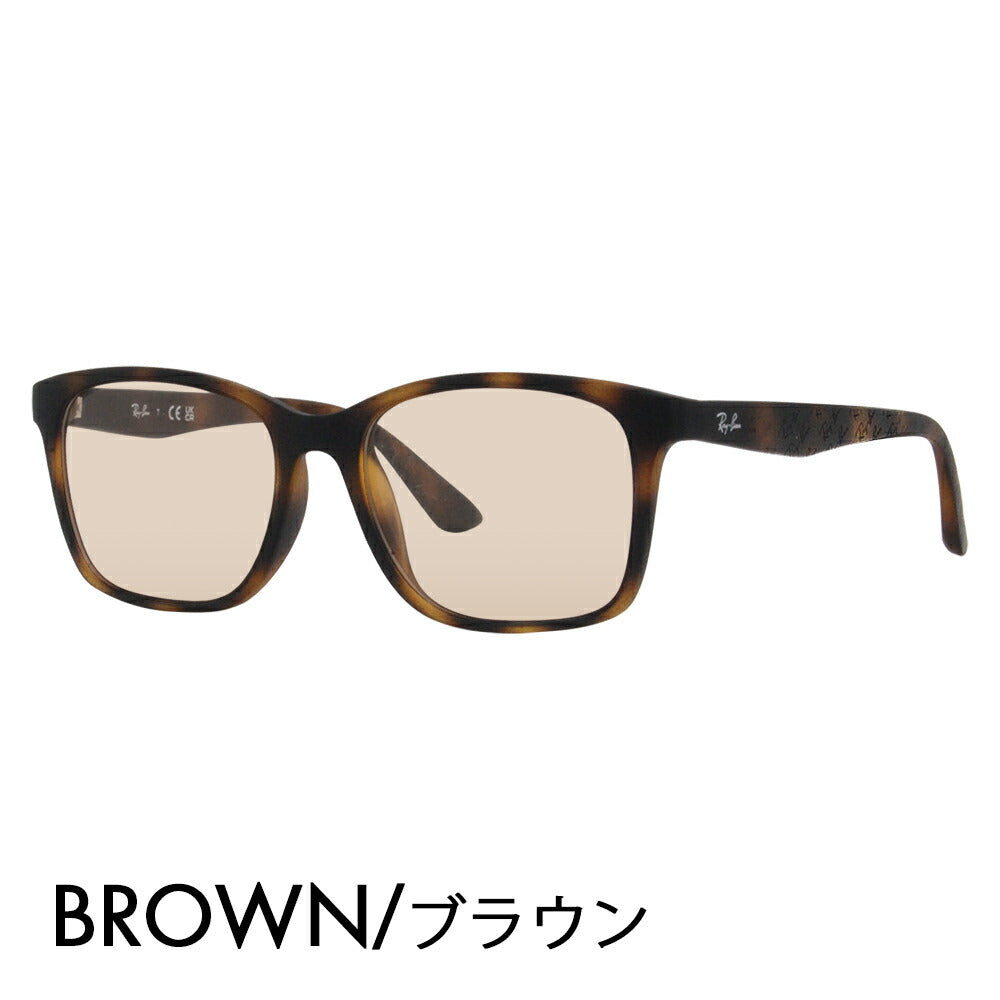 【正規品販売店】レイバン メガネ フレーム サングラス カラーレンズセット RX7059D 5200 55 Ray-Ban ウェリントン スクエア アジアンデザインモデル セル 眼鏡 伊達メガネ