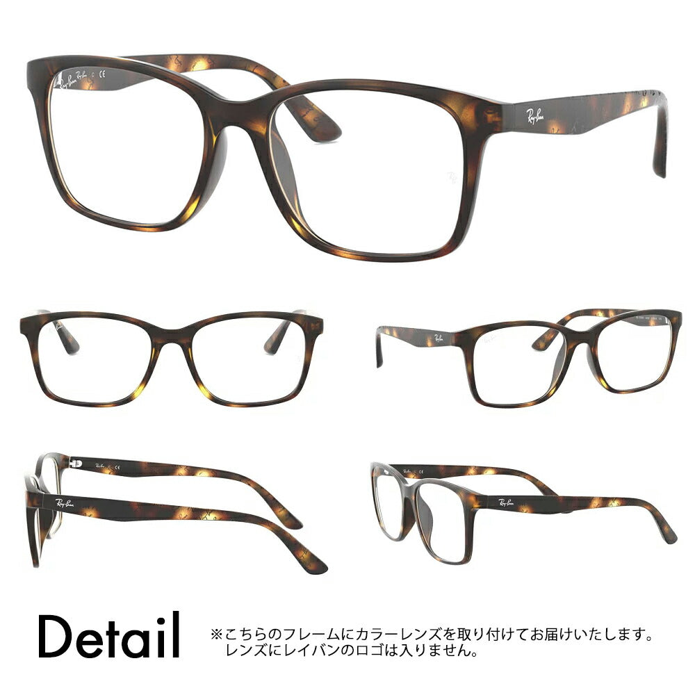 [Authorized Retailer] Ray-Ban Glasses Frame Sunglasses Color Lens Set RX7059D 5200 55 Ray-Ban Wellington Square Asian Design Model Cell Glasses Fashion Glasses 