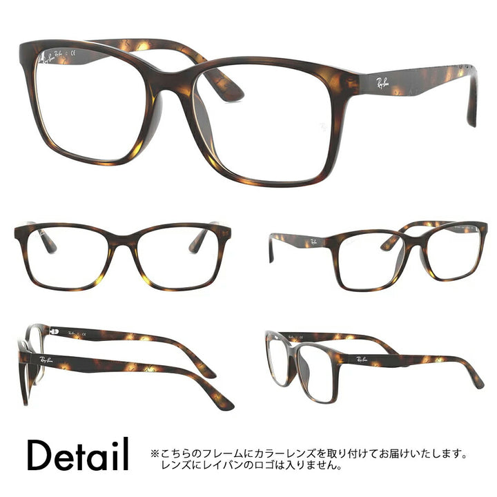 [Authorized Retailer] Ray-Ban Glasses Frame Sunglasses Color Lens Set RX7059D 5200 55 Ray-Ban Wellington Square Asian Design Model Cell Glasses Fashion Glasses 