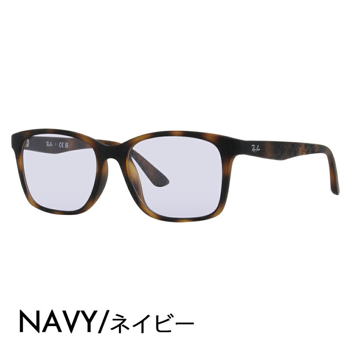 [Authorized Retailer] Ray-Ban Glasses Frame Sunglasses Color Lens Set RX7059D 5200 55 Ray-Ban Wellington Square Asian Design Model Cell Glasses Fashion Glasses 