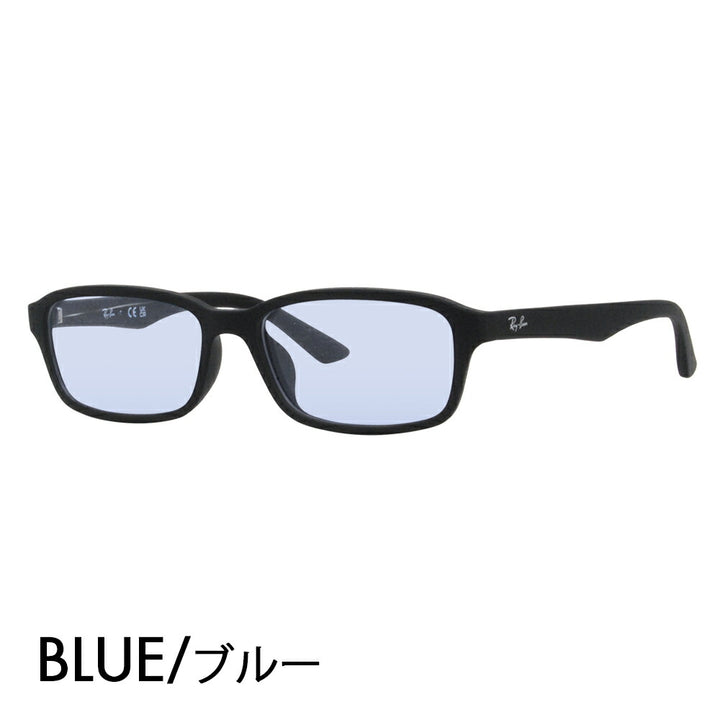 [Authorized Retailer] Ray-Ban Glasses Frame Sunglasses Color Lens Set RX7081D 2477 55 Ray-Ban Square Asian Design Model Cell Glasses Fashion Glasses 