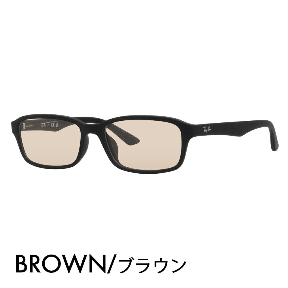 [Authorized Retailer] Ray-Ban Glasses Frame Sunglasses Color Lens Set RX7081D 2477 55 Ray-Ban Square Asian Design Model Cell Glasses Fashion Glasses 