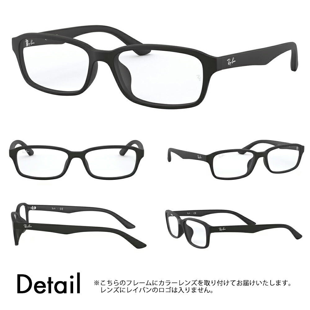 [Authorized Retailer] Ray-Ban Glasses Frame Sunglasses Color Lens Set RX7081D 2477 55 Ray-Ban Square Asian Design Model Cell Glasses Fashion Glasses 