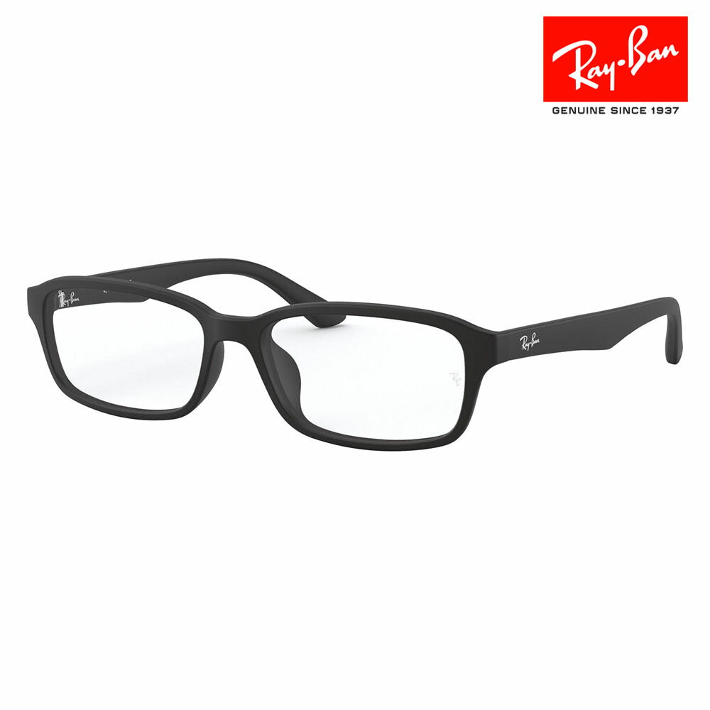 [Authorized Retailer] Non-prescription 1.55 lens replacement +0 yen Ray-Ban glasses frame RX7081D 2477 55 Ray-Ban Ray-Ban genuine lens compatible Square Asian fit model Cell glasses Fashion glasses 