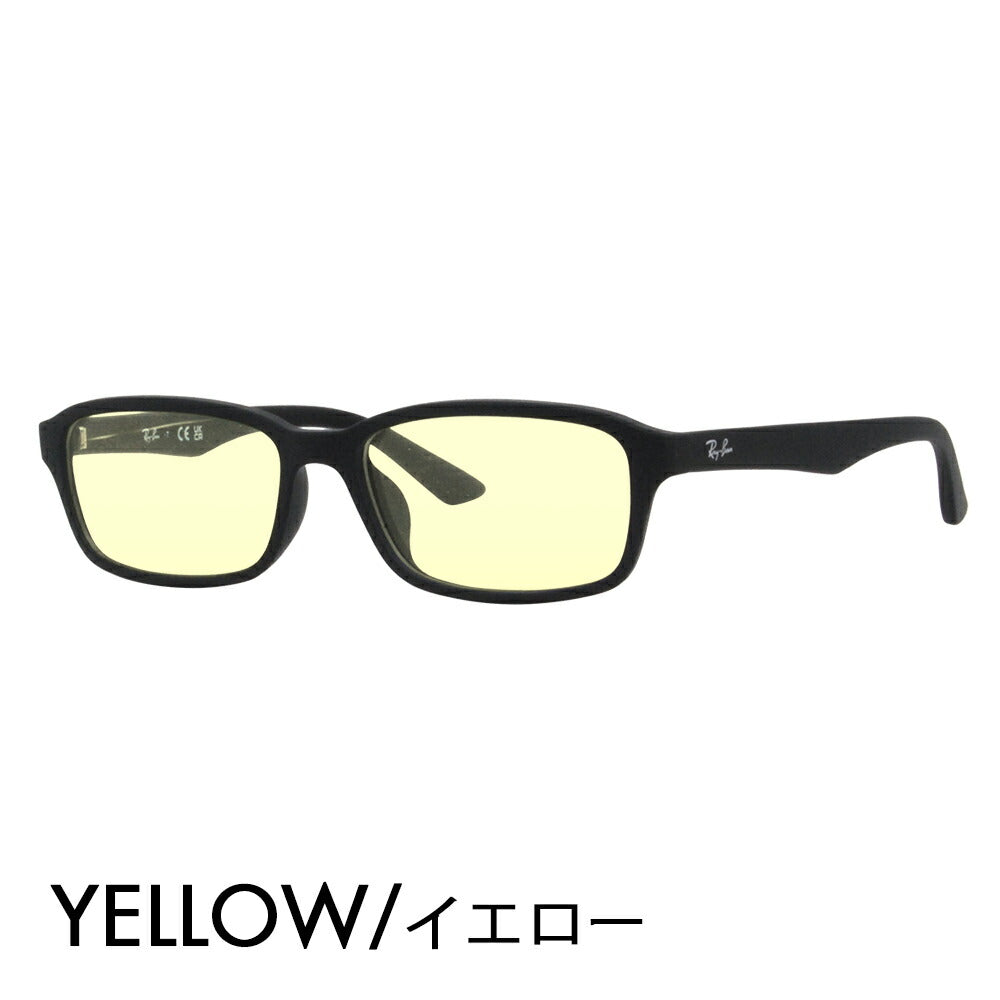 [Authorized Retailer] Ray-Ban Glasses Frame Sunglasses Color Lens Set RX7081D 2477 55 Ray-Ban Square Asian Design Model Cell Glasses Fashion Glasses 