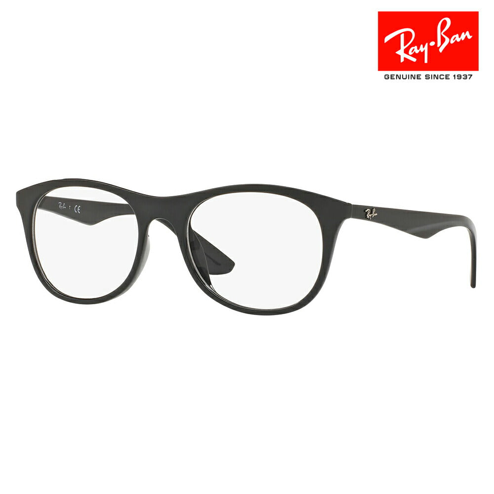 [Outlet] Non-prescription 1.55 lens replacement +0 yen Ray-Ban glasses frame RX7085F 2000 54 Ray-Ban Cell Wellington HIGHSTREET Full fit Men's 