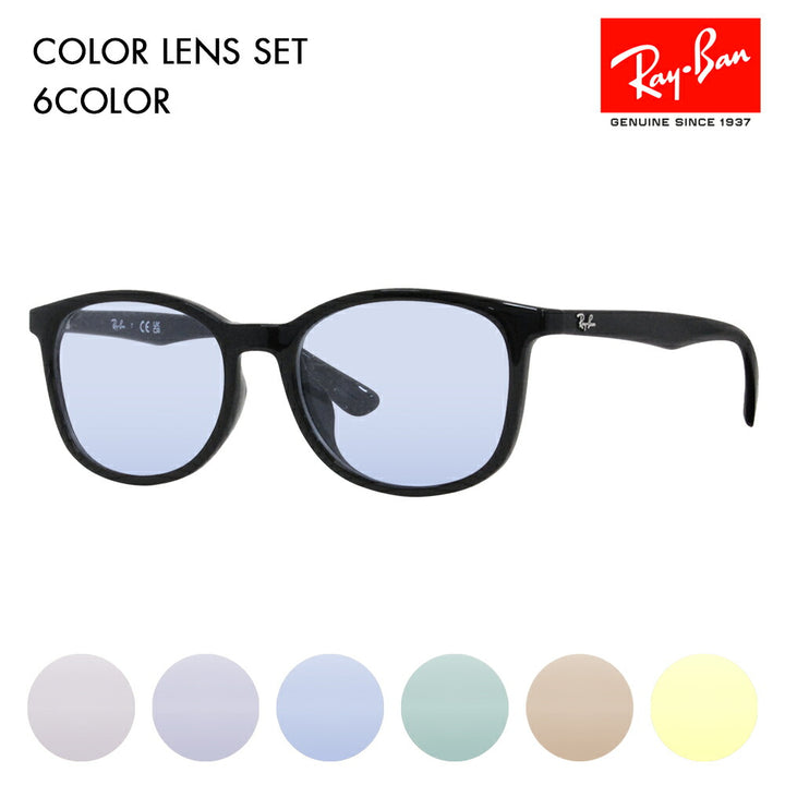 [Authorized Retailer] Ray-Ban Glasses Frame Sunglasses Color Lens Set RX7093D 2000 54 Ray-Ban Boston Wellington Asian Design Model Cell Glasses Fashion Glasses 