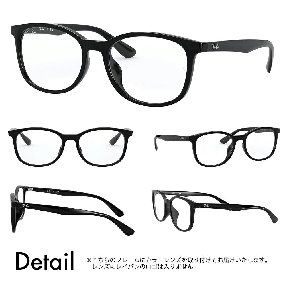 [Authorized Retailer] Ray-Ban Glasses Frame Sunglasses Color Lens Set RX7093D 2000 54 Ray-Ban Boston Wellington Asian Design Model Cell Glasses Fashion Glasses 