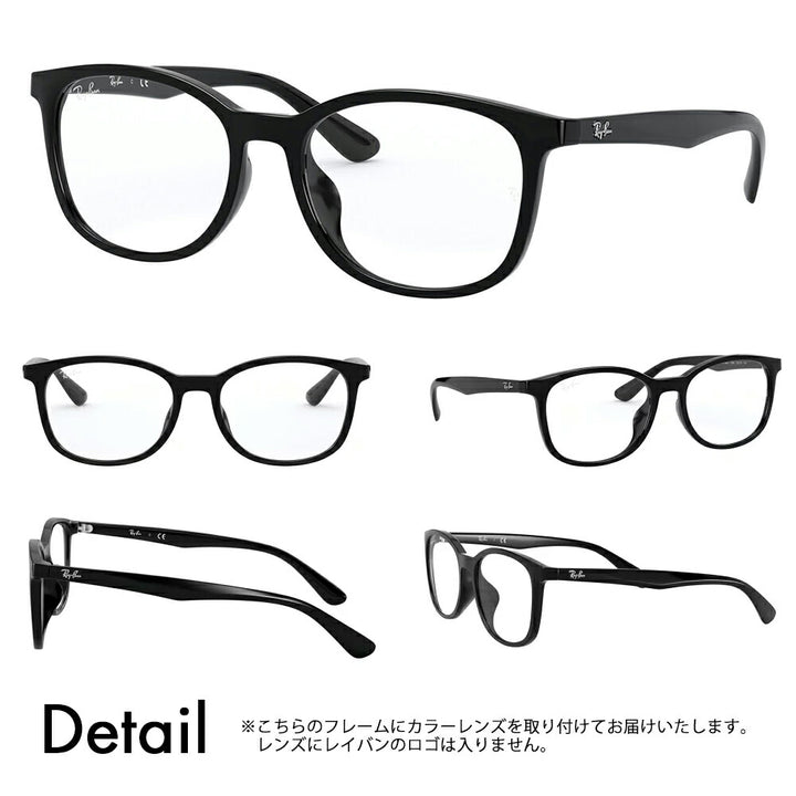 [Authorized Retailer] Ray-Ban Glasses Frame Sunglasses Color Lens Set RX7093D 2000 54 Ray-Ban Boston Wellington Asian Design Model Cell Glasses Fashion Glasses 