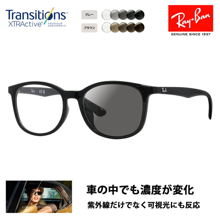 [Authorized Retailer] Ray-Ban Glasses Frame Sunglasses Photochromic Lens Set RX7093D 2000 54 Ray-Ban Boston Wellington Asian Design Model Cell Glasses Fashion Glasses Nikon Transitions Extra Active Driving 